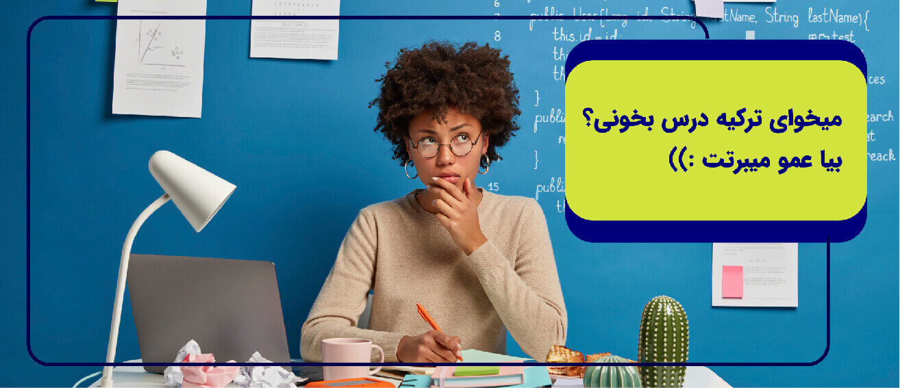 اپلای ترکیه